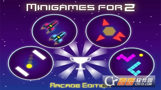 Arcade MiniGames(双人模拟游戏:街机版)