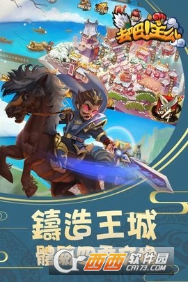 去吧主公