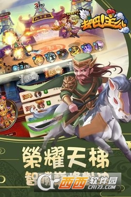 去吧主公