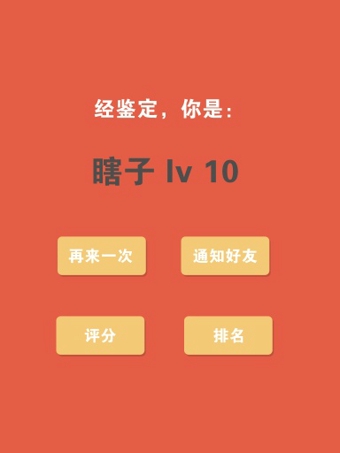 看你有多色
