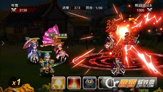 梦醒三国