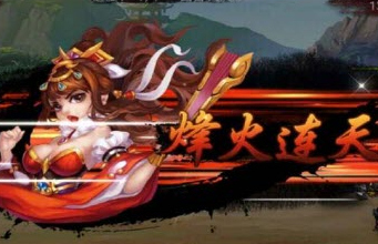 梦醒三国