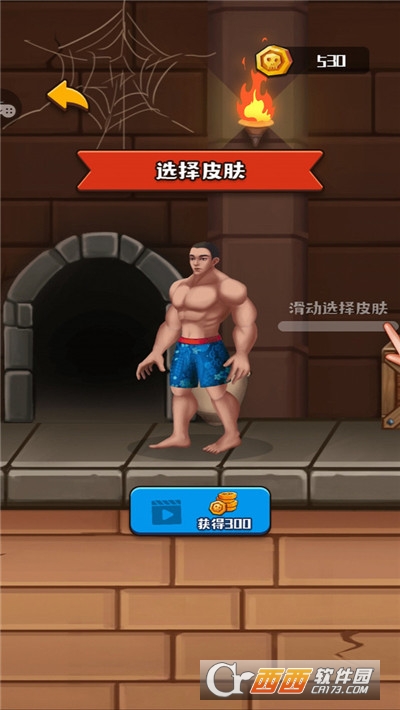 救救裤衩哥
