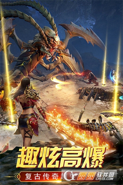 万道武神传奇手游