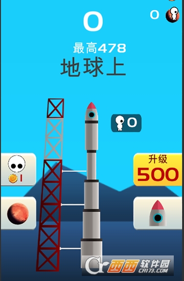 太空要塞