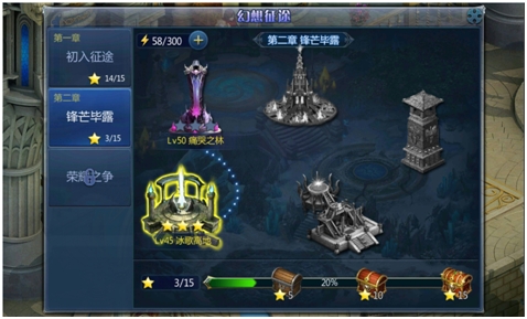 星曲轮回