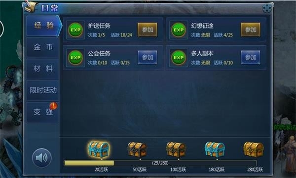 星曲轮回