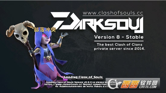 黑暗密码Dark Soul S2