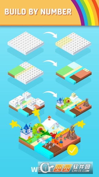 小小花园