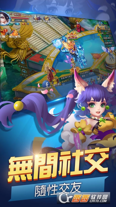 飘渺仙缘