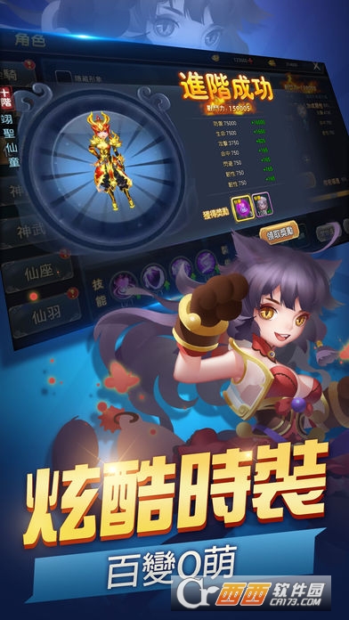 飘渺仙缘