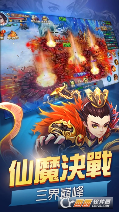 飘渺仙缘