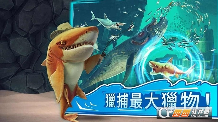 Hungry Shark(饥饿鲨世界最新版2021)