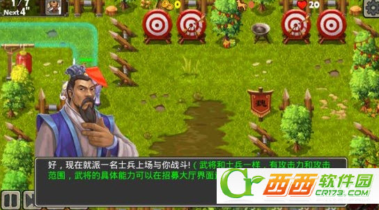 TD帝国防御