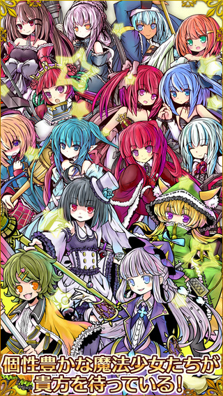 DefenseWitches(国防女巫)