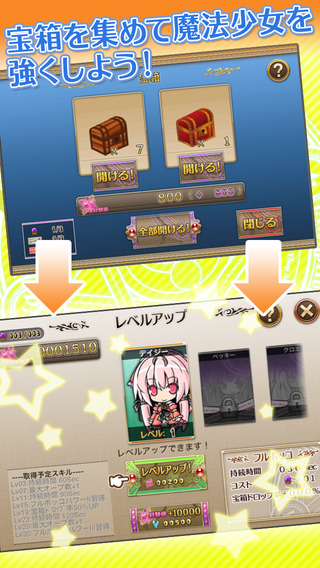 DefenseWitches(国防女巫)