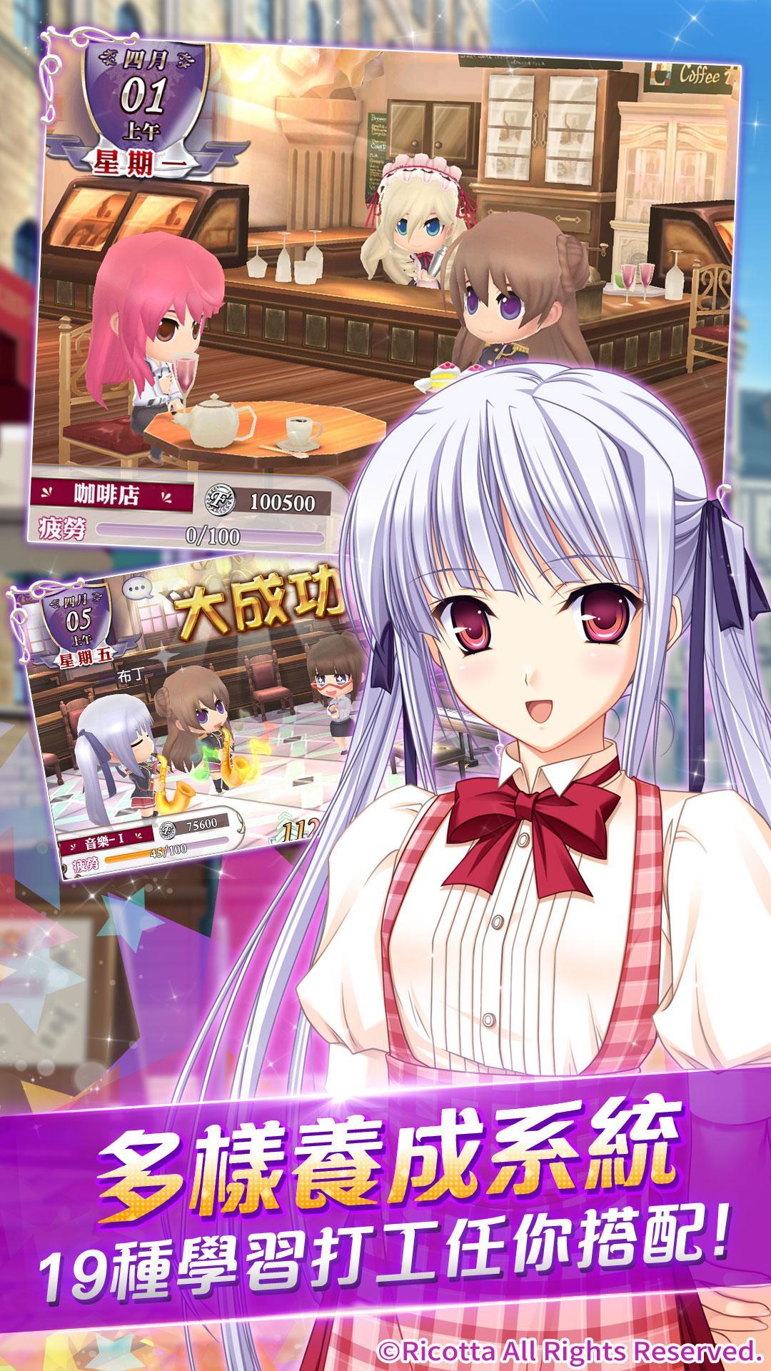 少女骑士物语汉化版