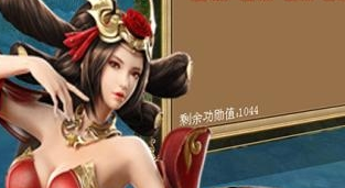 三国志吕布传