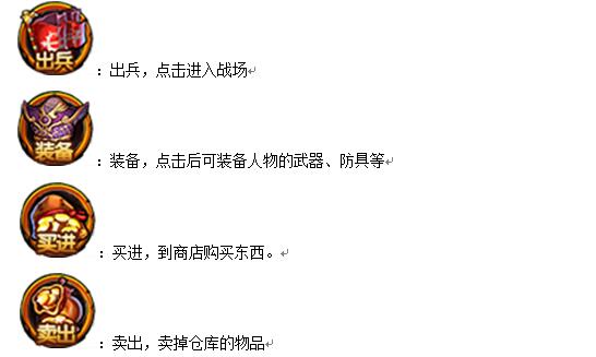 三国志吕布传
