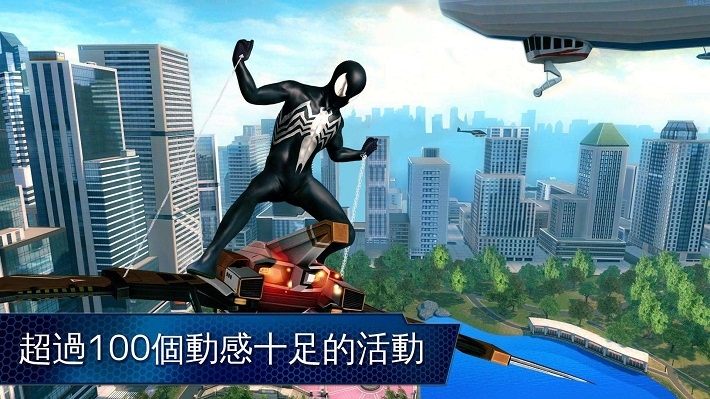 蜘蛛侠2游戏手机版