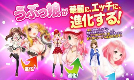 マジックミラー号これくしょん-マジこれ中文版
