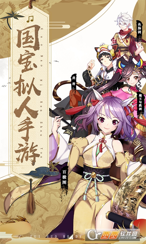 亿次元商城版