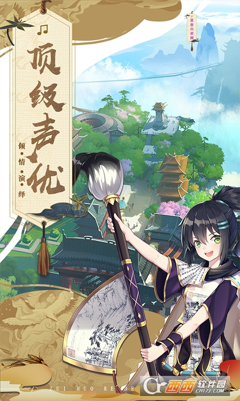亿次元商城版