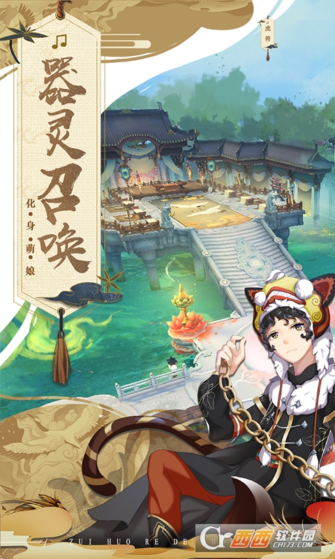 亿次元商城版