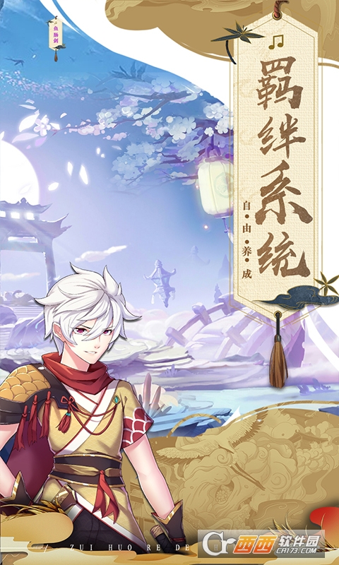 亿次元商城版