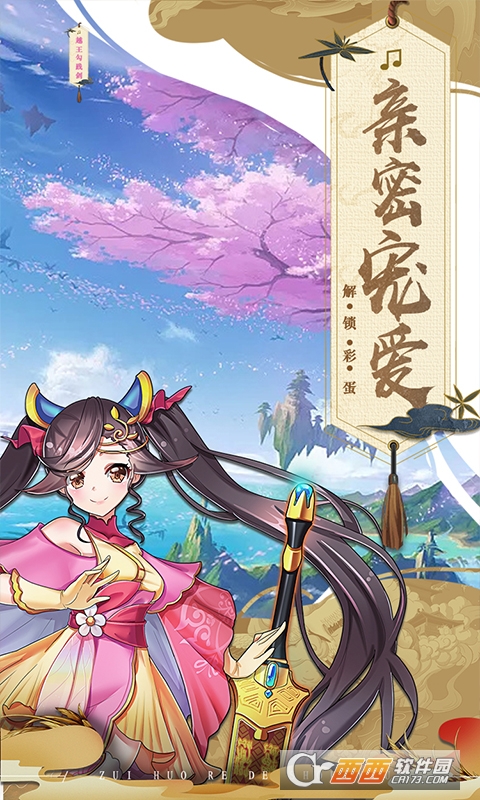亿次元商城版
