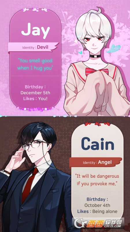 恶魔之吻
