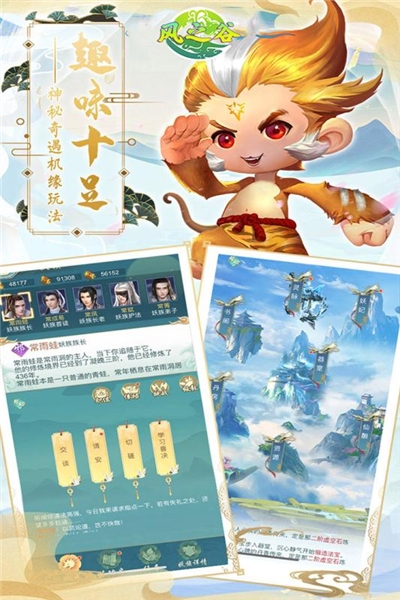 风之谷手机版