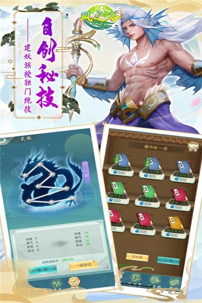 风之谷手机版
