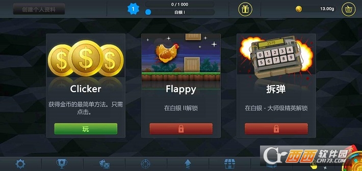 csgo开箱模拟器手机版