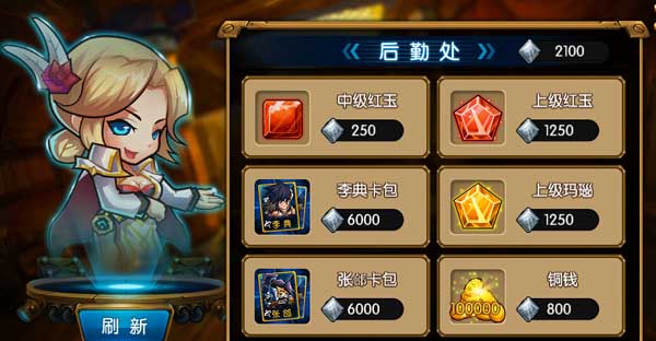 赤壁全明星