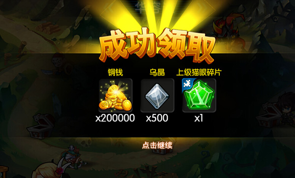 赤壁全明星