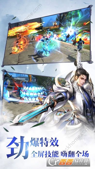 仙魔霸业手游