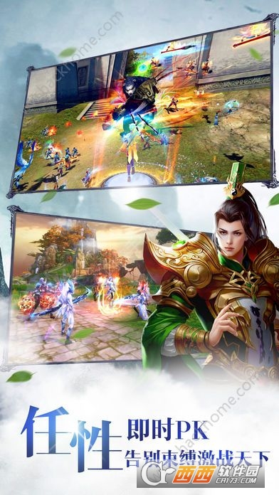 仙魔霸业手游