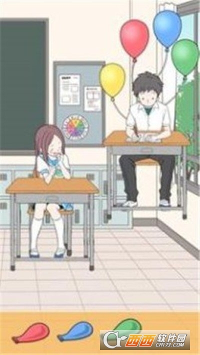 淘气少女