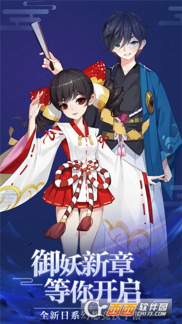 平安夜行抄