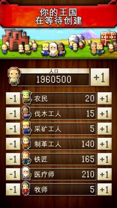 CivCrafter(文明创世者2020最新版资源)