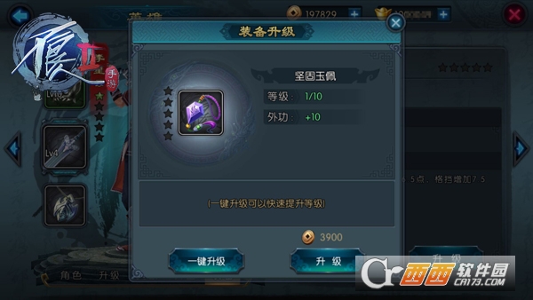 不良人2手游