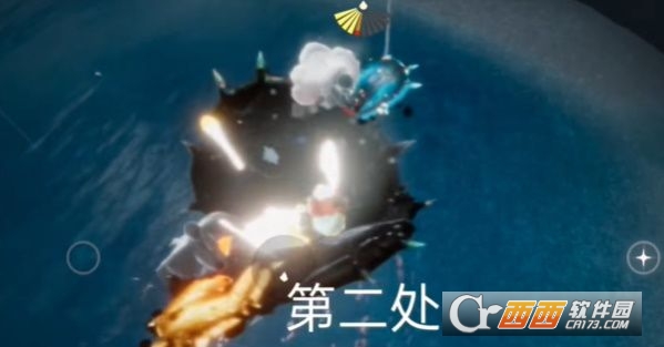 Sky光遇