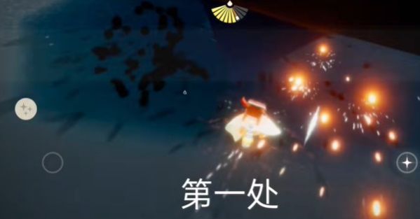 Sky光遇
