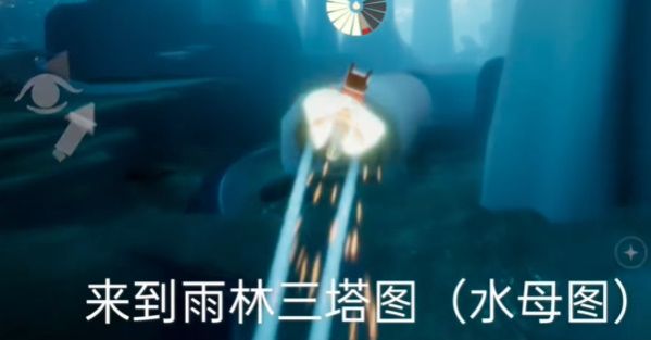 Sky光遇