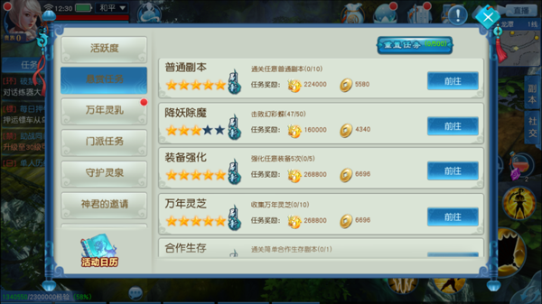 斗破轩辕