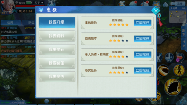 斗破轩辕