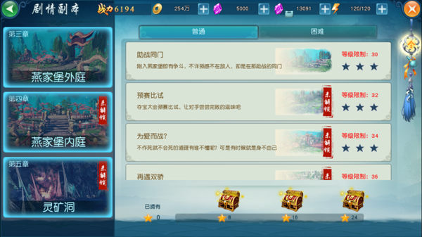 斗破轩辕