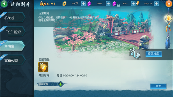 斗破轩辕