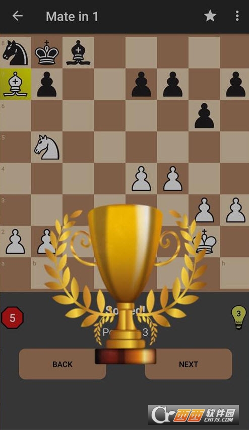 Chess Coach Pro高级版
